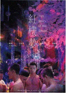冬至前的信 电影封面